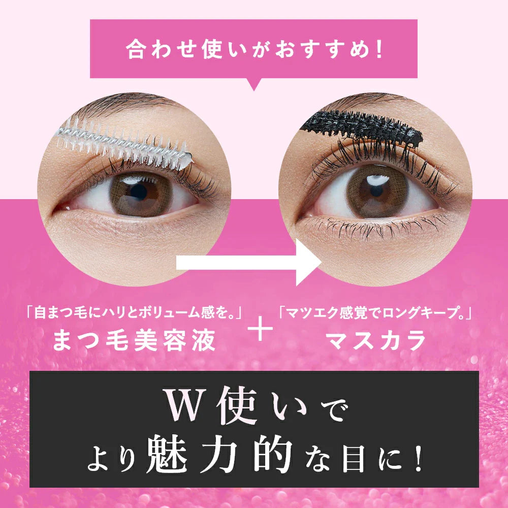 【SUPER在庫処分市】【PHOEBE BEAUTY UP  ビューティーアップマスカラ ピンクブラウン 5g】マスカラ ロングキープ  日本製