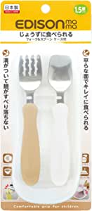 EDISONmama(エジソンママ) フォーク&スプーン ケース付