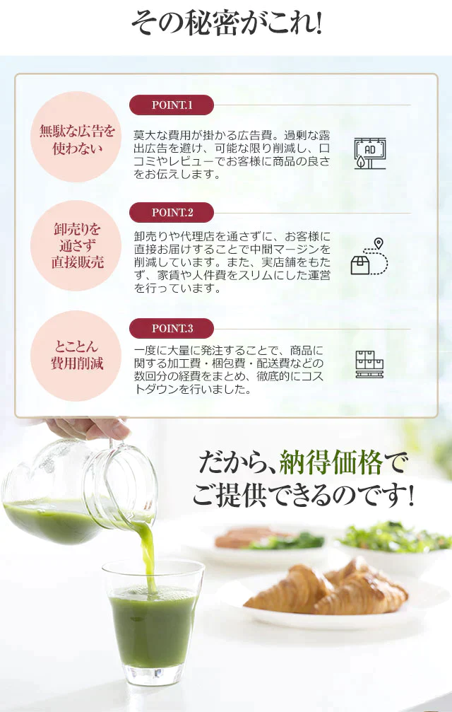 青汁 オーガニック 大麦若葉 有機JAS 国産 粉末 100g 約50日分 m3 【送料無料】 【 島根県産 パウダー 食物繊維 野菜不足 大麦 緑黄色野菜 】【エコ得】