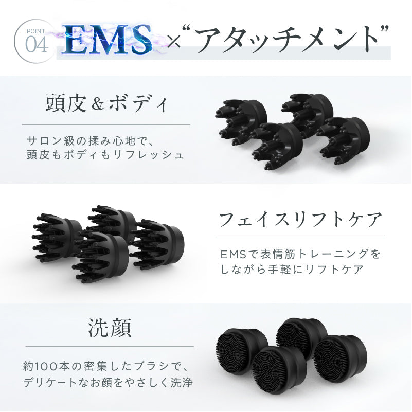 EMS HEAD SPA　電動頭皮ブラシ　IPX7防水　3D振動　乾湿両用