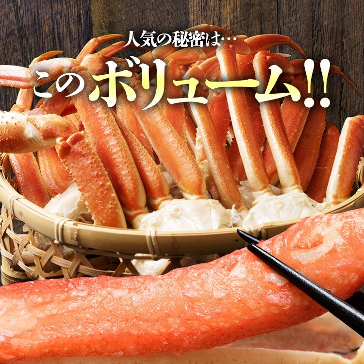 超特大4Lサイズ ボイルずわい蟹 3kg ( かに カニ 蟹 ずわいがに ズワニガニ ずわい蟹 ボイルズワイガニ ) 送料無料 見舞い お取り寄せグルメ 食品 ギフト 海鮮
