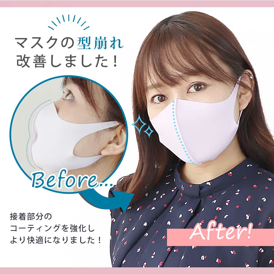 【100円シェア買い】【ミスティサボン・Mサイズ】洗える マスク 3枚入 3D 立体 マスク 大人 子供 マスク 夏マスク 子供 マスク 快適 繰り返し 小さめ 血色 カラー 冷感マスク 抗菌マスク 接触冷感マスク ひんやり おしゃれ 淡色 くすみカラーオールシーズン bwm14n 花粉症【ご新規さんとシェア買い】