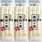 【たっぷり3袋+おまけ付き！】播州の糸　うどん　240g