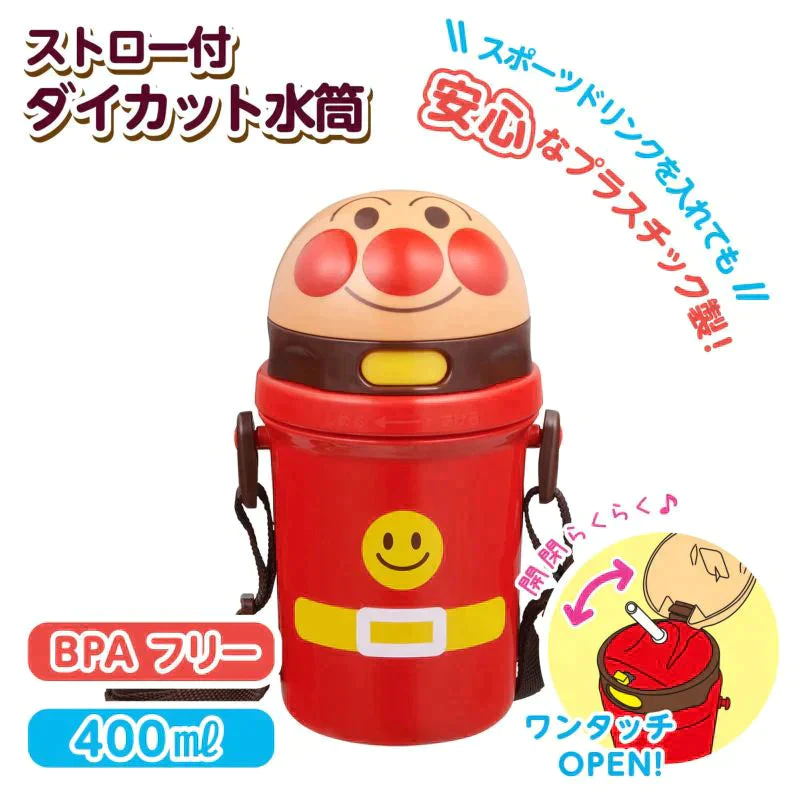 アンパンマン ストロー付き 水筒 400ml【ゲリラセール】