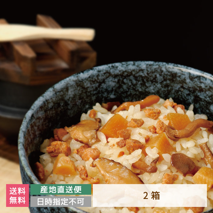 地鶏ごはんの素 2合用×2箱 *