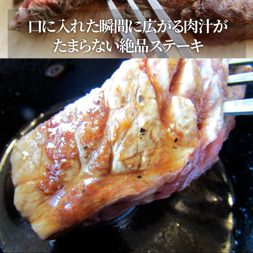 1ポンド ステーキ 牛肩ロース 450g牛肉
