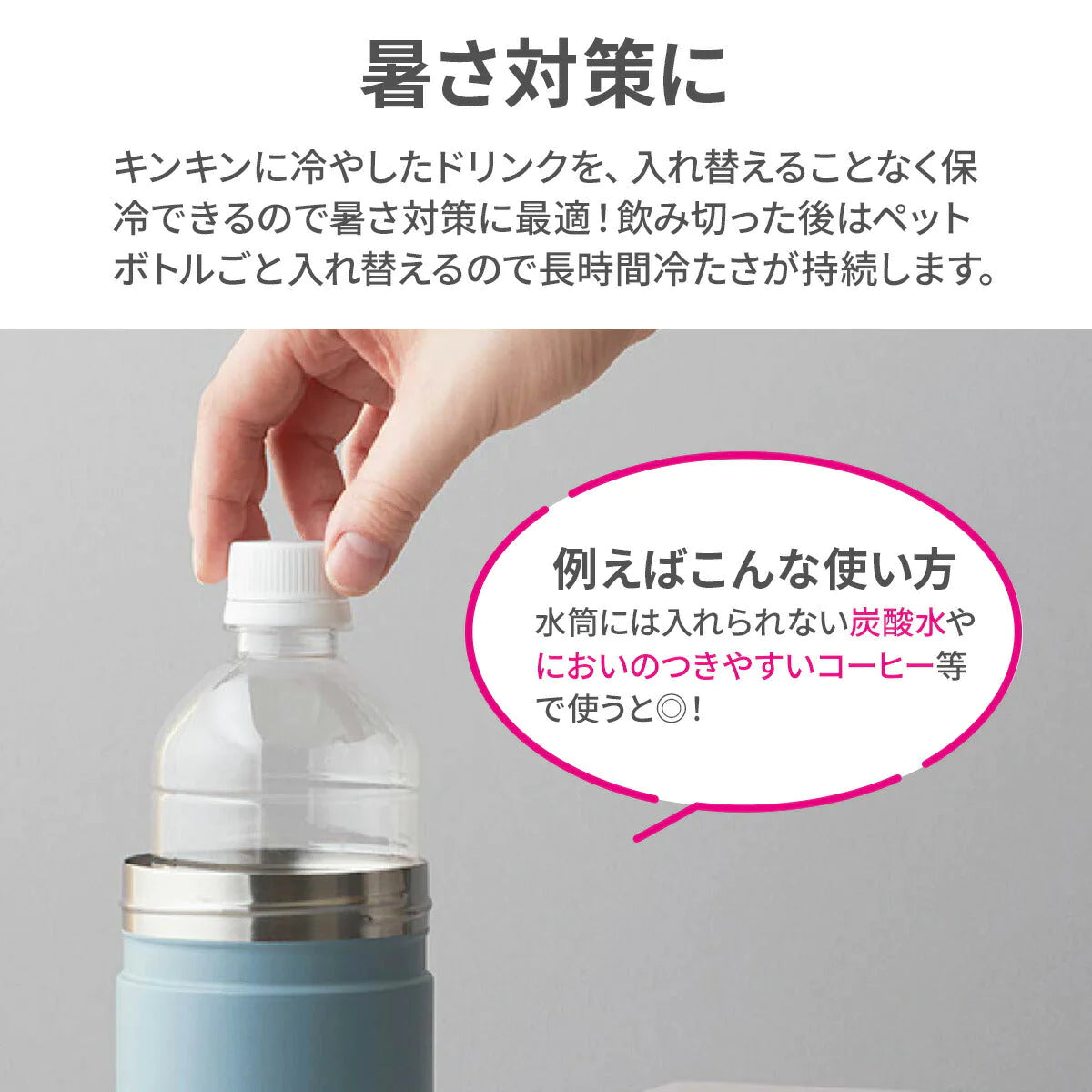 【ライトカーキ】STOS ストス ペットボトルクーラー ケース ペットボトル クーラー 保冷 ペットボトルホルダー ペットボトルカバー 真空 ステンレス 500 シンプル 暑さ対策 グッズ オフィス おでかけ ひんやり 公園  暑さ対策グッズ 子供 こども キッズ 男の子 女の子