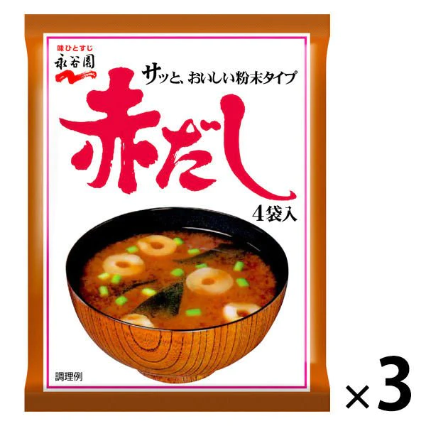 【たっぷり3袋+おまけ付き！】永谷園 赤だしみそ汁　※
