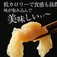 傑作おつまみシリーズこんにゃく福袋！大容量福袋！