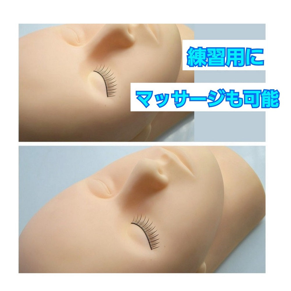 まつげエクステ 練習用　フェイスマネキン まつ毛エクステ 商材 マツエク プロ用 キット ボリューム 3D マッサージ練習用  練習用マネキン エクステ施術トレーニング　フェイス台 メイク練習