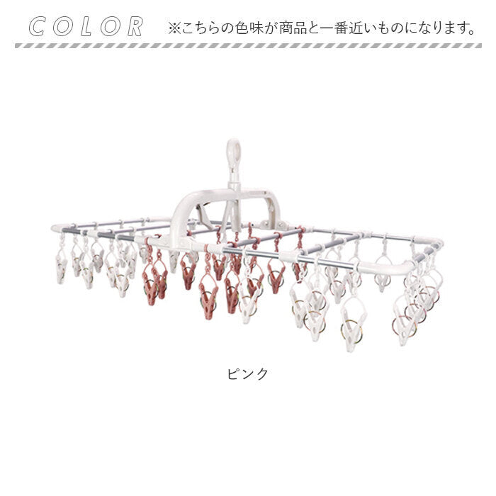 【ブルー・ピンチハンガー】 干し分け アルミハンガー 40P 通販 引っ張るだけ ピンチハンガー 洗濯ハンガー 室内干し ピンチ ハンガー 時短 取込み かんたん 室内 物干し 洗濯 シンプル ジーンズも干せる 鴨居干し