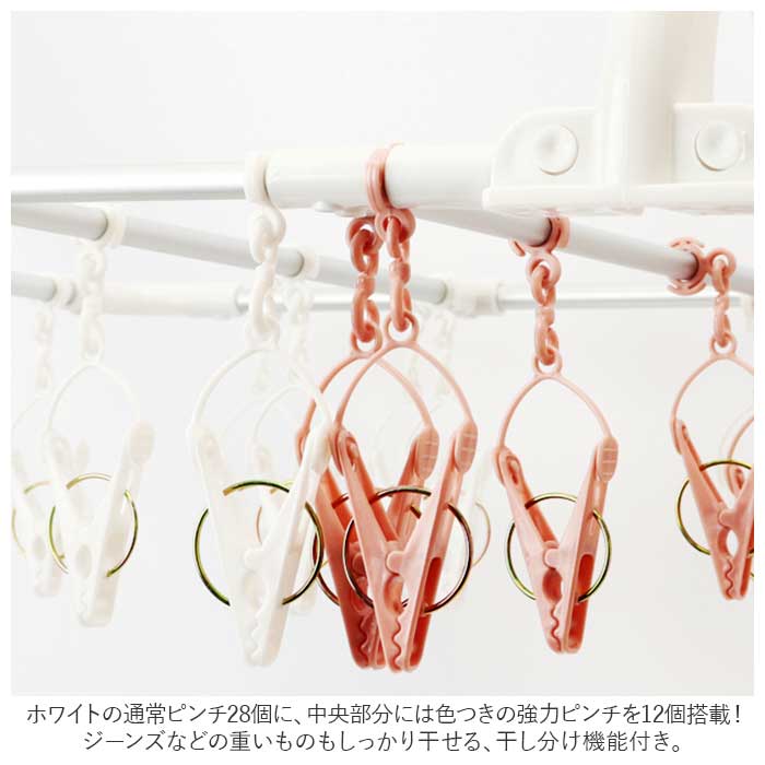 【ブルー・ピンチハンガー】 干し分け アルミハンガー 40P 通販 引っ張るだけ ピンチハンガー 洗濯ハンガー 室内干し ピンチ ハンガー 時短 取込み かんたん 室内 物干し 洗濯 シンプル ジーンズも干せる 鴨居干し