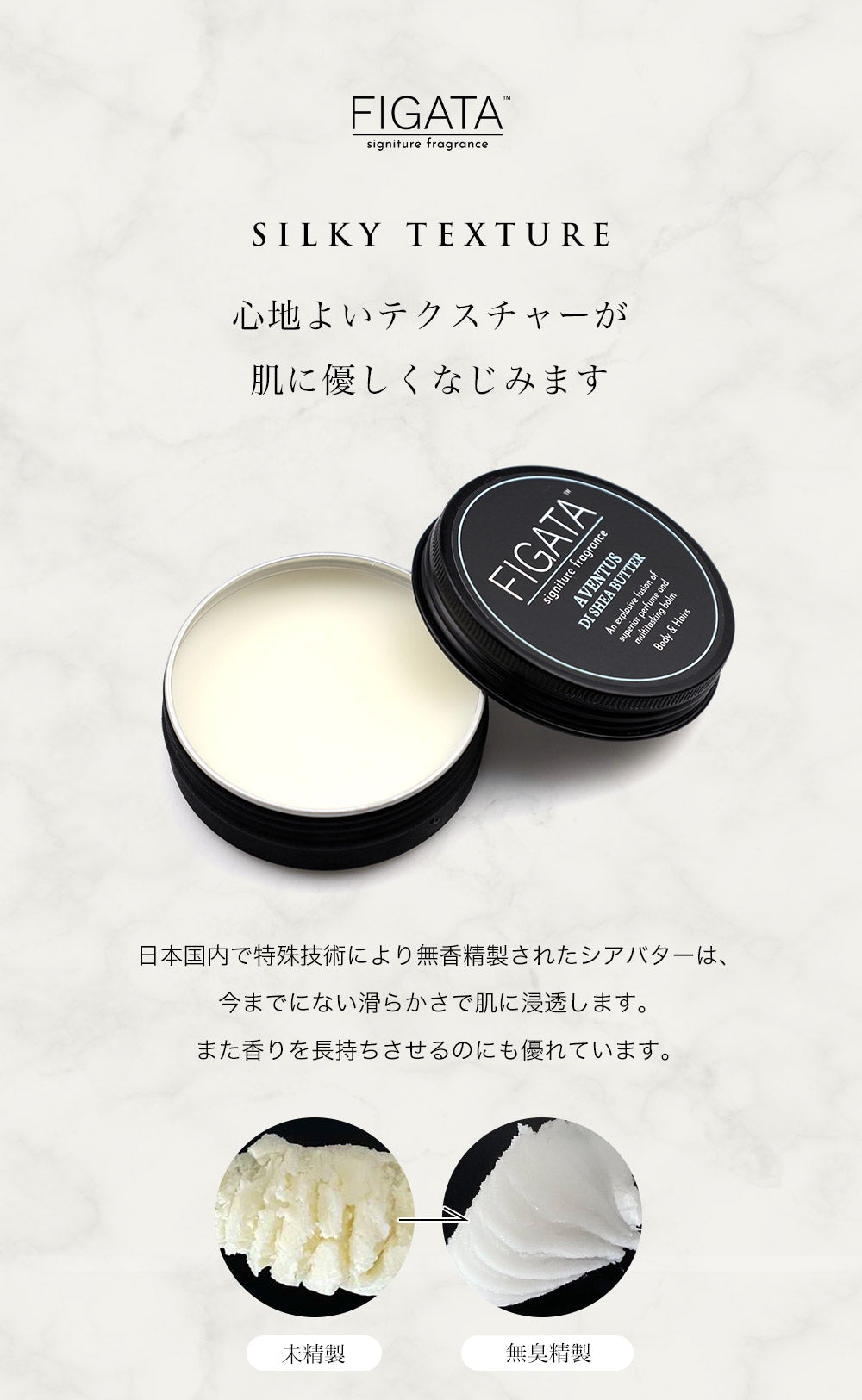 【3人シェア買いでお得】FIGATA 練り香水 ポルトフィーノ ディ シアバター 10g(お試しサイズ) バーム 香料(トムフォード ポルトフィーノ) シアバター カメリアオイル エクトイン マリンバンブー 保湿クリーム ヘアワックス ハンドクリーム リップクリーム メンズ