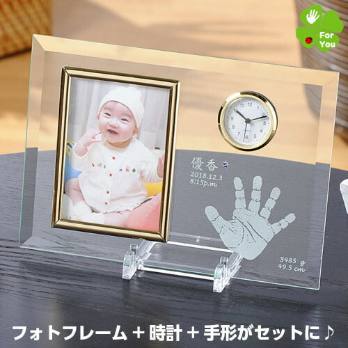 ファースト ステップ クロック■赤ちゃん 手形 足形 フォトフレーム 時計 手形 足型 赤ちゃん インク キット スタンプ 出産祝い 出産内祝い 内祝い お返し 名入れ 誕生記念 ベビー メモリアル フォト クロック 100日祝い 出産 手足型