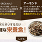 追いアーモンド付き　小魚＆アーモンド
