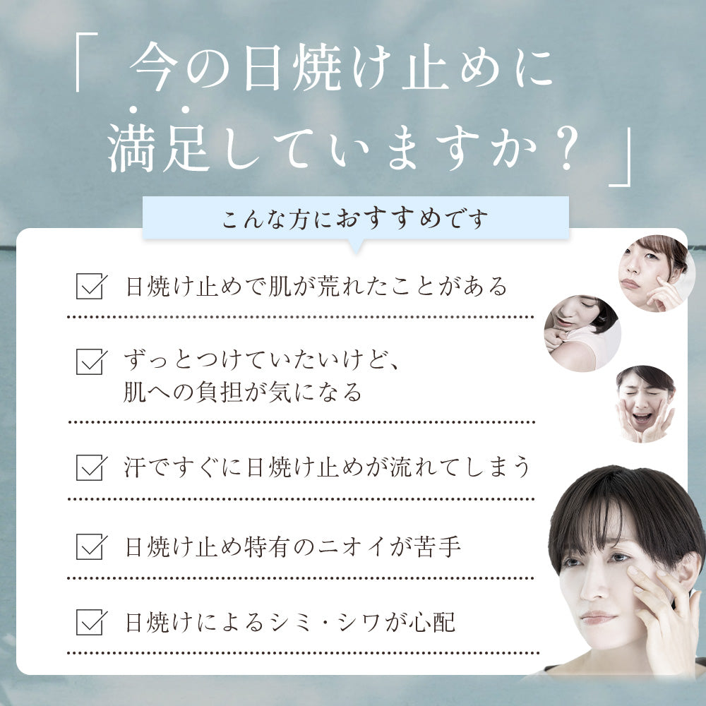 【5人シェア買いでお得】テサランUV デイリープロテクト60g SPF50+PA++++ ロングUVA 薬用 UVクリーム シミ・シワ改善下地 UV 美容液 ナイアシンアミド 医薬部外品 トーンアップ 化粧下地日焼け止め ノンケミカル 処方【送料無料】