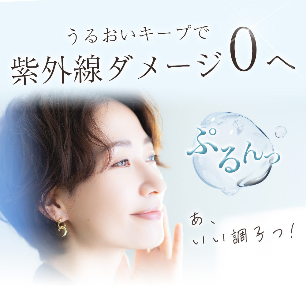 【5人シェア買いでお得】テサランUV デイリープロテクト60g SPF50+PA++++ ロングUVA 薬用 UVクリーム シミ・シワ改善下地 UV 美容液 ナイアシンアミド 医薬部外品 トーンアップ 化粧下地日焼け止め ノンケミカル 処方【送料無料】
