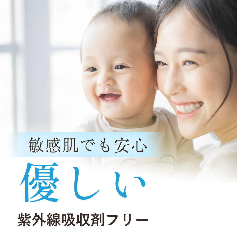 【5人シェア買いでお得】テサランUV デイリープロテクト60g SPF50+PA++++ ロングUVA 薬用 UVクリーム シミ・シワ改善下地 UV 美容液 ナイアシンアミド 医薬部外品 トーンアップ 化粧下地日焼け止め ノンケミカル 処方【送料無料】