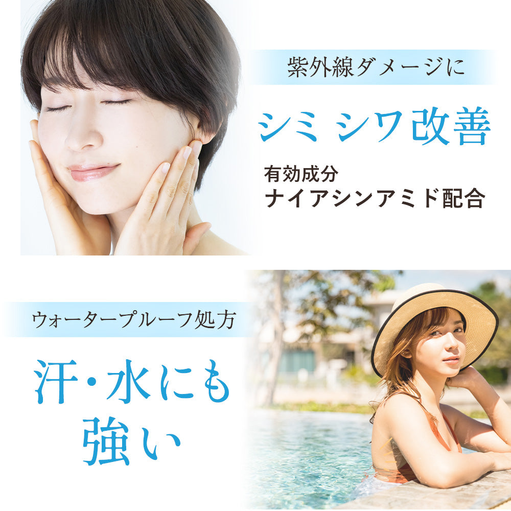 【5人シェア買いでお得】テサランUV デイリープロテクト60g SPF50+PA++++ ロングUVA 薬用 UVクリーム シミ・シワ改善下地 UV 美容液 ナイアシンアミド 医薬部外品 トーンアップ 化粧下地日焼け止め ノンケミカル 処方【送料無料】