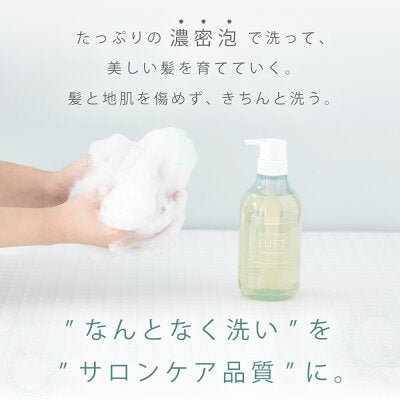 【5人シェア買いでお得】LUFT（ルフト）ケア＆デザイン シャンプー 専用 泡立てネット 6層構造 オーガンジー素材 肌想い 設計 シャンプーのための完全オリジナル 泡立てネット カンタン ヘアケア ダメージケア 抜け毛予防
