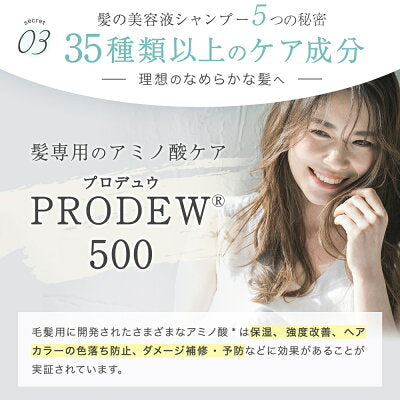【5人シェア買いでお得】LUFT（ルフト）ケア＆デザイン シャンプー 詰め替え 単品 410mL PPT美容液 ノンシリコンアミノ酸シャンプー 心和らぐフローラルの香り