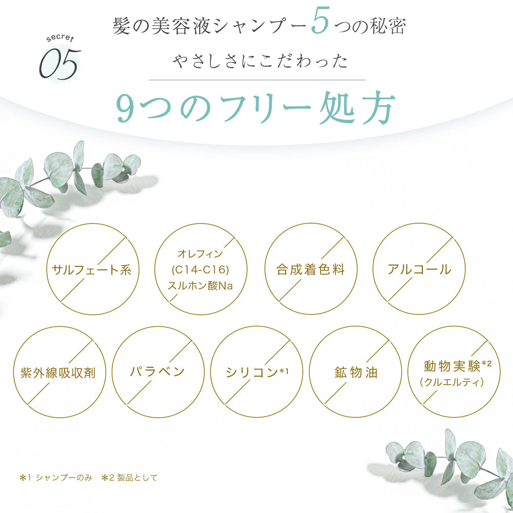 【5人シェア買いでお得】LUFT（ルフト）ケア＆デザイン シャンプー トリートメント 500mLセット PPT美容液 ノンシリコンアミノ酸シャンプー 心和らぐフローラルの香り 完全送料無料