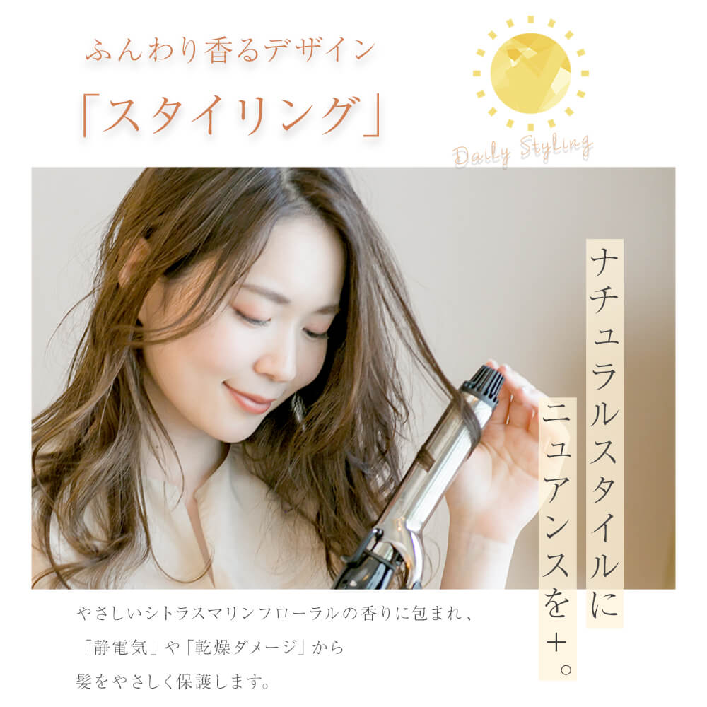 【5人シェア買いでお得】LUFT（ルフト） ケア & デザイン 洗い流さない トリートメント ヘアケア オイル スタイリング アウトバストリートメント 防腐剤 無添加 送料無料【さらさら仕上げでおうちケアに】甘くジューシーな桜の香りのヘアオイル／さらさらの仕上がり 120ｍL・朝晩使用で約30日分