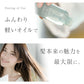 LUFT（ルフト） ケア & デザイン 洗い流さない トリートメント ヘアケア オイル スタイリング アウトバストリートメント 防腐剤 無添加 送料無料【さらさら仕上げでおうちケアに】甘くジューシーな桜の香りのヘアオイル／さらさらの仕上がり 120ｍL・朝晩使用で約30日分