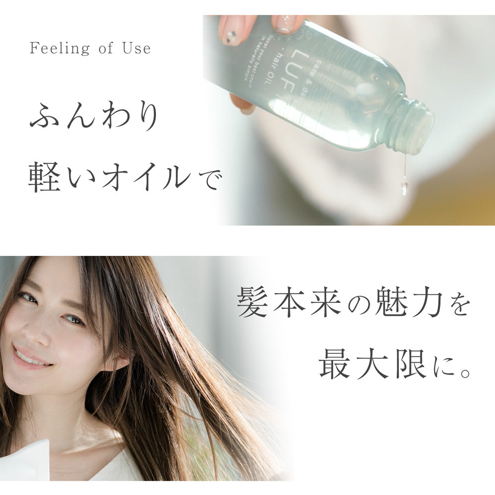 LUFT（ルフト） ケア & デザイン 洗い流さない トリートメント ヘアケア オイル スタイリング アウトバストリートメント 防腐剤 無添加 送料無料【さらさら仕上げでおうちケアに】甘くジューシーな桜の香りのヘアオイル／さらさらの仕上がり 120ｍL・朝晩使用で約30日分