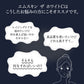 MSkin エムスキン ザ ホワイトC 30mL・75日分 12種の保湿成分 医薬部外品 送料無料