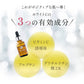 MSkin エムスキン ザ ホワイトC 30mL・75日分 12種の保湿成分 医薬部外品 送料無料