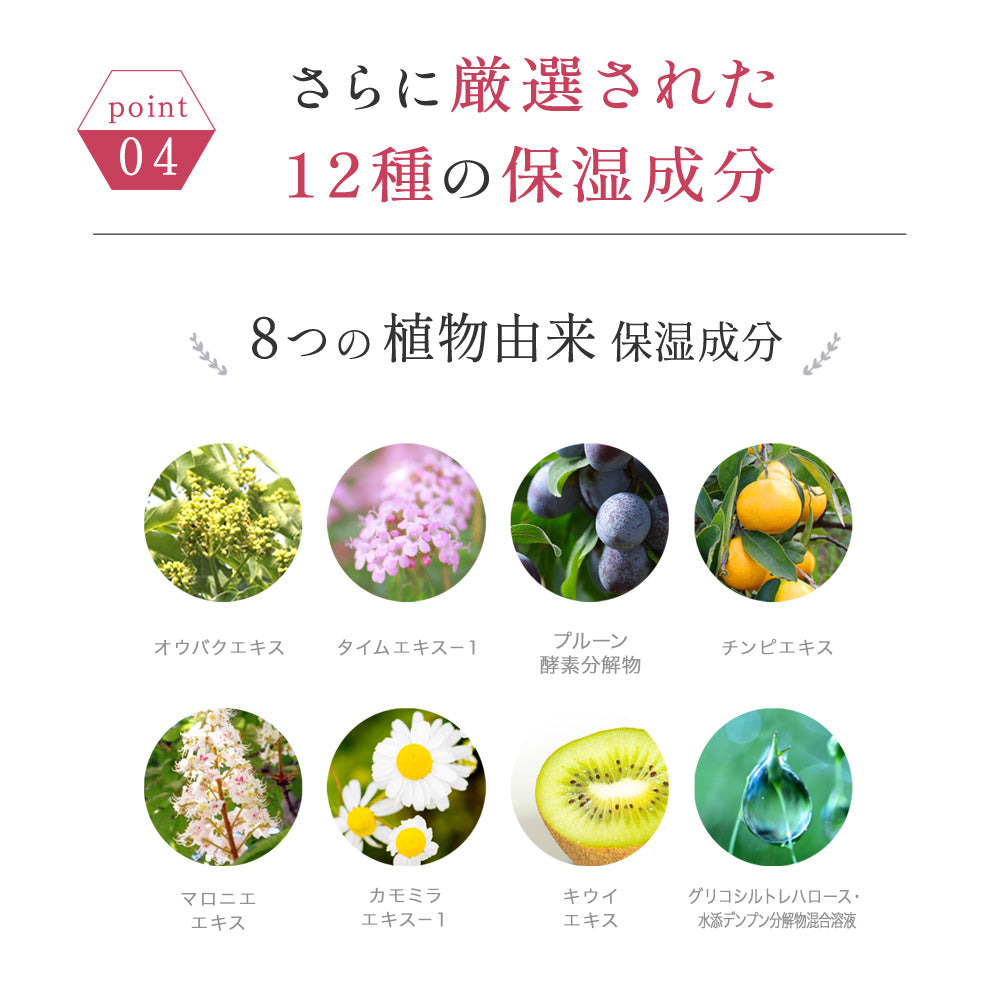 MSkin エムスキン ザ ホワイトC 30mL・75日分 12種の保湿成分 医薬部外品 送料無料