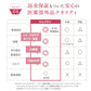 MSkin エムスキン ザ ホワイトC 30mL・75日分 12種の保湿成分 医薬部外品 送料無料