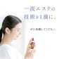 MSkin エムスキン ザ ホワイトC 30mL・75日分 12種の保湿成分 医薬部外品 送料無料