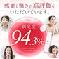 MSkin エムスキン ザ モイストゲル 100g 高保湿 オールインワンジェル 無添加 保湿クリーム 顔 から デコルテ 妊娠腺 にも使える オールインワンゲル しっとりフェイスパック級のゲルクリーム 日本製