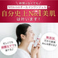 【5人シェア買いでお得】MSkin エムスキン ザ モイストゲル 100g 高保湿 オールインワンジェル 無添加 保湿クリーム 顔 から デコルテ 妊娠腺 にも使える オールインワンゲル しっとりフェイスパック級のゲルクリーム 日本製