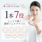 MSkin エムスキン ザ モイストゲル 100g 高保湿 オールインワンジェル 無添加 保湿クリーム 顔 から デコルテ 妊娠腺 にも使える オールインワンゲル しっとりフェイスパック級のゲルクリーム 日本製