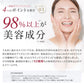 MSkin エムスキン ザ モイストゲル 100g 高保湿 オールインワンジェル 無添加 保湿クリーム 顔 から デコルテ 妊娠腺 にも使える オールインワンゲル しっとりフェイスパック級のゲルクリーム 日本製