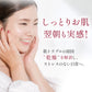 【5人シェア買いでお得】MSkin エムスキン ザ モイストゲル 100g 高保湿 オールインワンジェル 無添加 保湿クリーム 顔 から デコルテ 妊娠腺 にも使える オールインワンゲル しっとりフェイスパック級のゲルクリーム 日本製