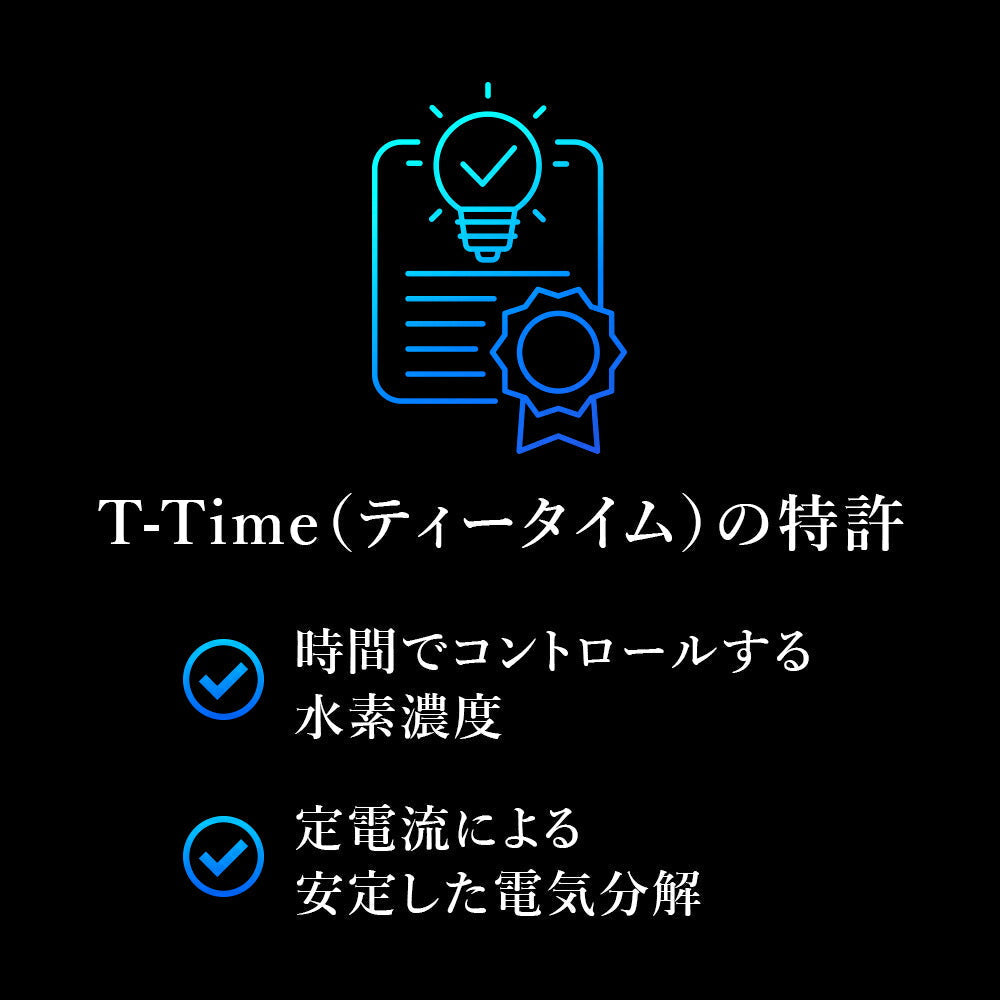 FLAX T-TimeBN ハイドロジェット水素水口腔洗浄器 FLTM-19N（電動歯ブラシ無）