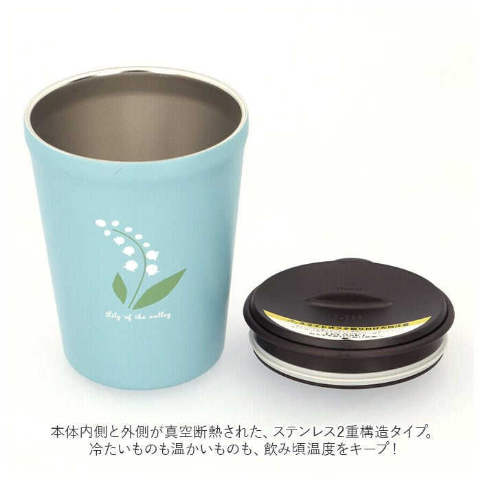 【チューリップ・タンブラー】 Fleur フルール タンブラー ステンレス 蓋付き 260ml 通販 フタ付き 保冷 保温 洗いやすい レトロ 花柄 フタ ふた 蓋 オフィス おしゃれ かわいい 昭和レトロ ギフト 贈り物