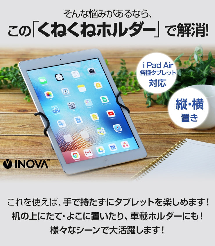 （レッド）タブレット 車載ホルダー 後部座席 スタンド タブレットホルダー 車載用(3R-FLH02)