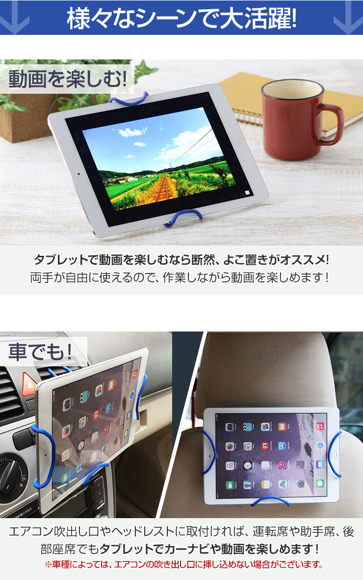 （オレンジ）タブレット 車載ホルダー 後部座席 スタンド タブレットホルダー 車載用(3R-FLH02)