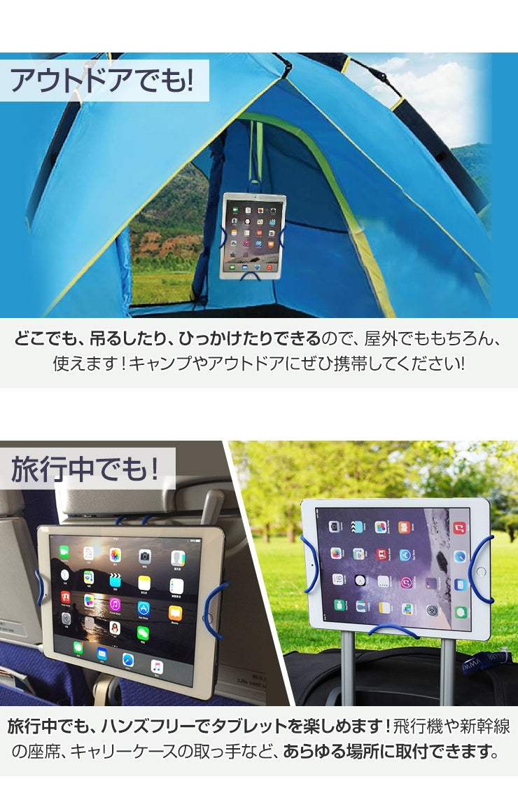 （レッド）タブレット 車載ホルダー 後部座席 スタンド タブレットホルダー 車載用(3R-FLH02)