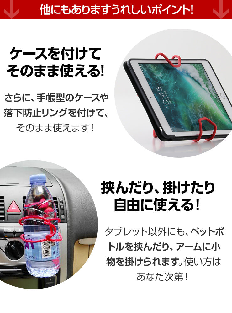 （オレンジ）タブレット 車載ホルダー 後部座席 スタンド タブレットホルダー 車載用(3R-FLH02)