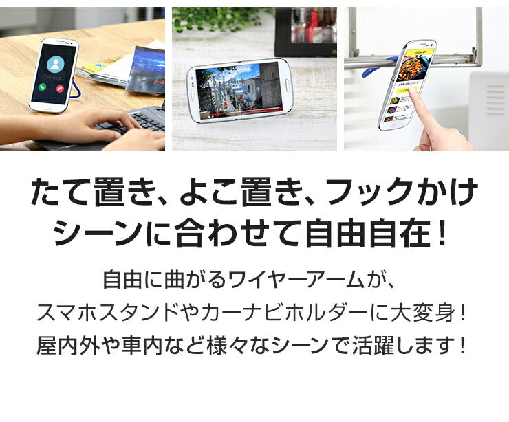 （オレンジ）くねくねスマホホルダー  スマホスタンド  エアコン 吹き出し口  後部座席(3R-FLH03)