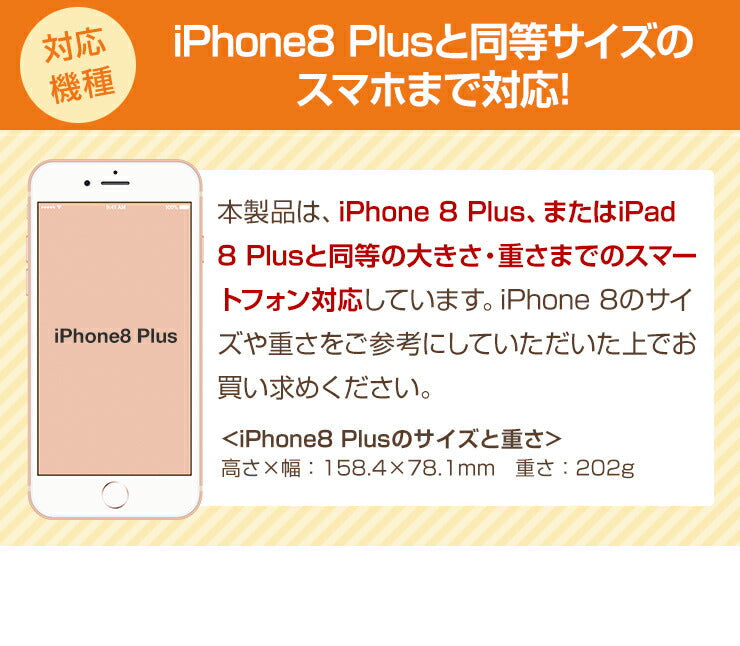 （オレンジ）くねくねスマホホルダー  スマホスタンド  エアコン 吹き出し口  後部座席(3R-FLH03)