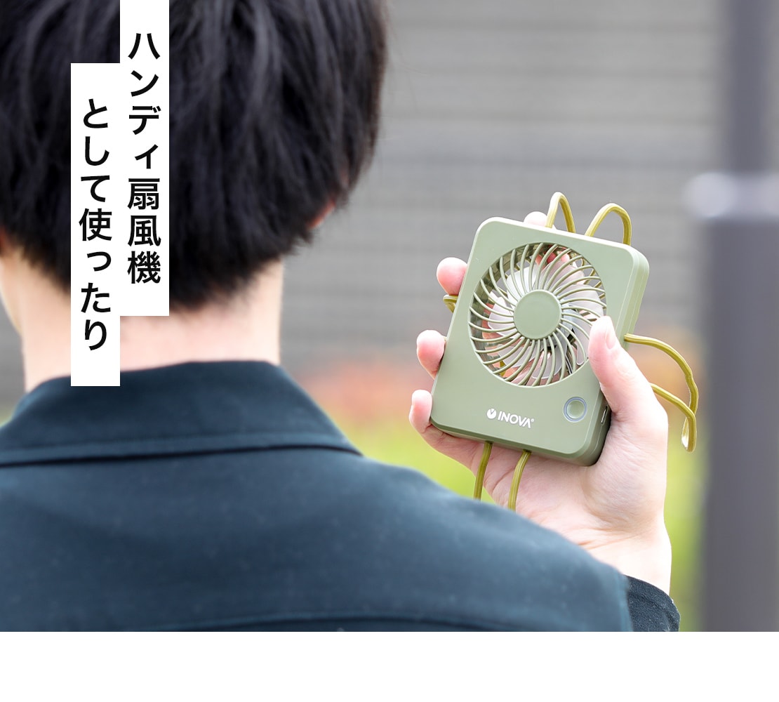 （ホワイト）ベビーカー 扇風機 ハンディ扇風機 usb充電式 車用 扇風機 後部座席 車載 INOVA くねくね扇風機(3R-FLH04)