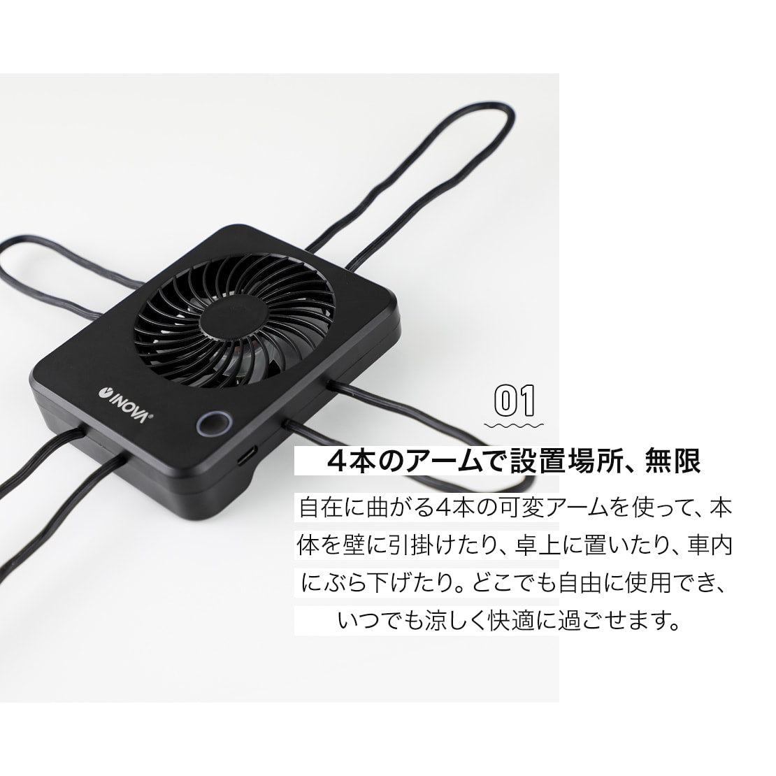 （カーキ）ベビーカー 扇風機 ハンディ扇風機 usb充電式 車用 扇風機 後部座席 車載 INOVA くねくね扇風機(3R-FLH04)