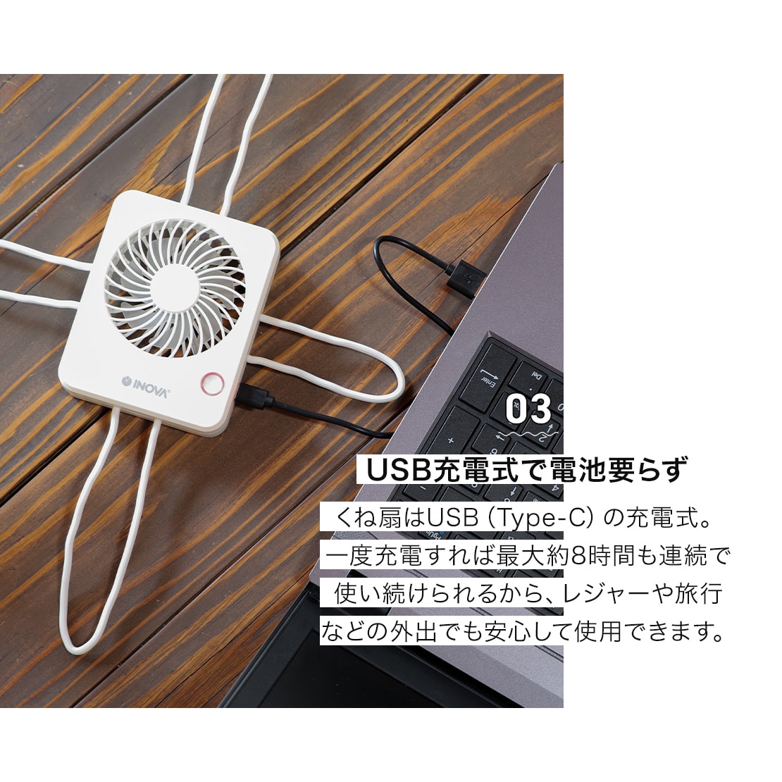 （カーキ）ベビーカー 扇風機 ハンディ扇風機 usb充電式 車用 扇風機 後部座席 車載 INOVA くねくね扇風機(3R-FLH04)